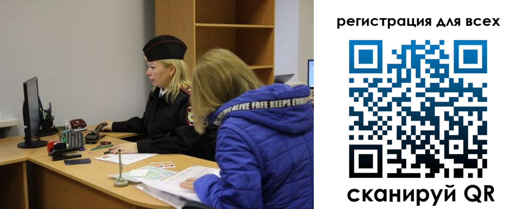 временная регистрация законно в Кабардино-Балкарии